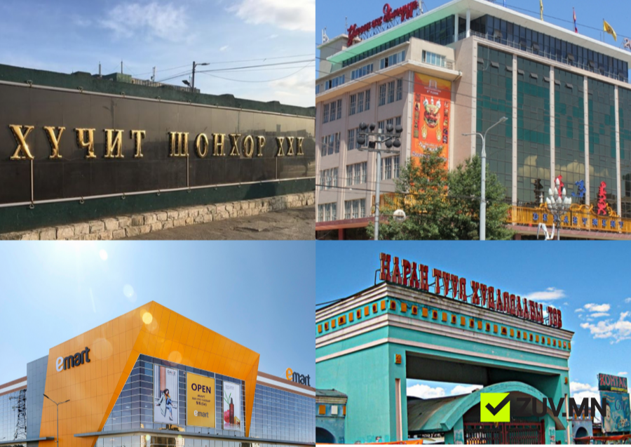 Наадмаар зах, худалдааны төвүүд хэрхэн ажиллах вэ?